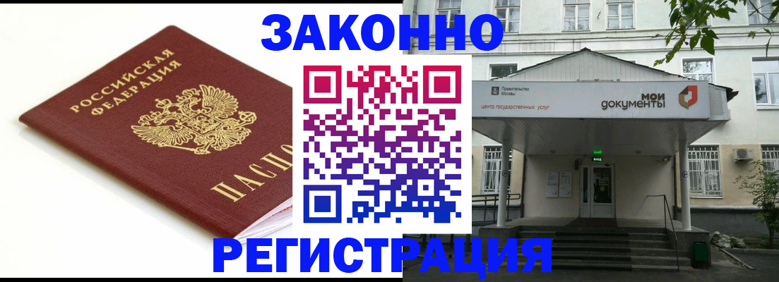 регистрация для дет. сада в Калининграде