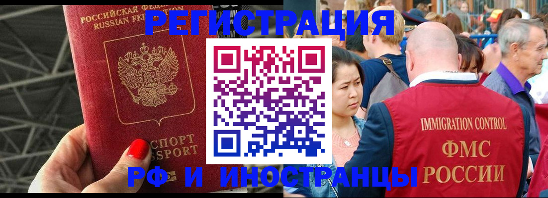 найти адрес прописки в Калининграде